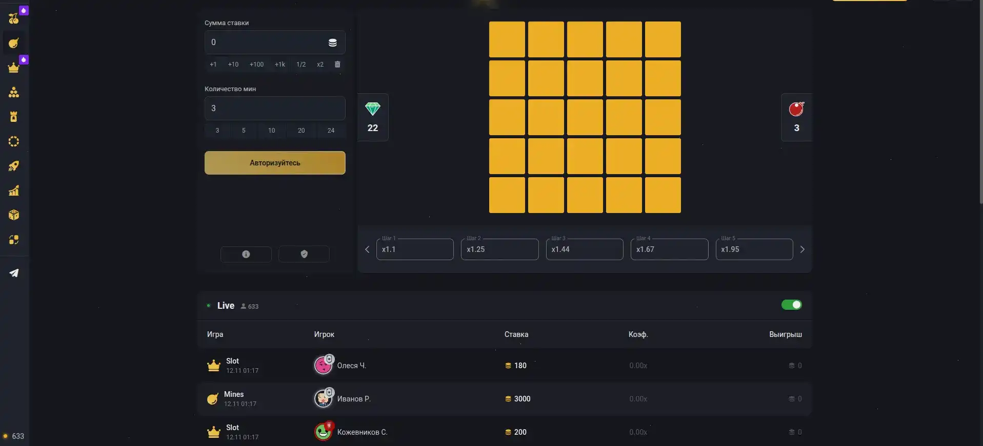 Бонусы и акции в казино Play2x